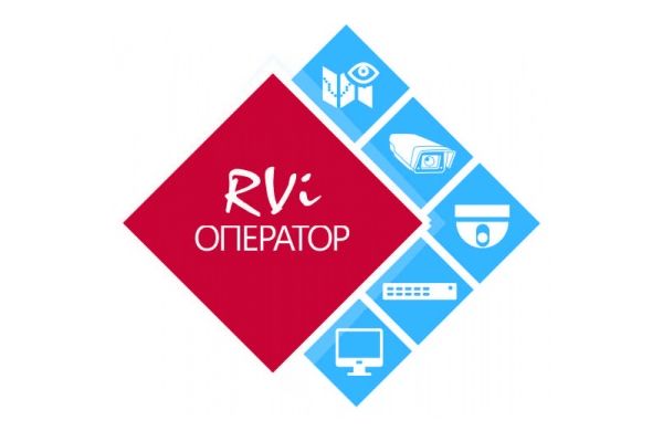 Краткий обзор фирменного программного обеспечения RVi Оператор