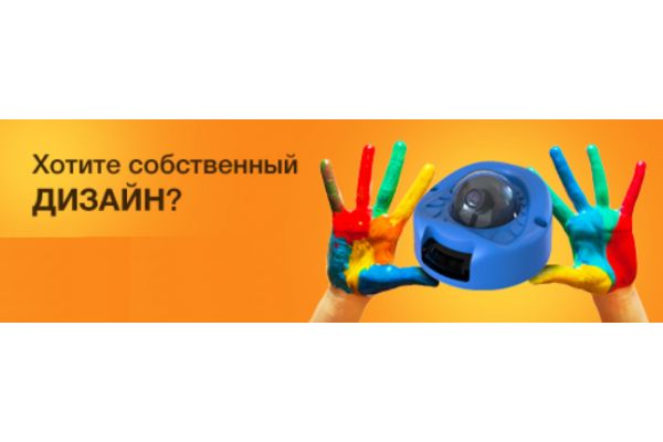 Создаем свой дизайн видеокамеры