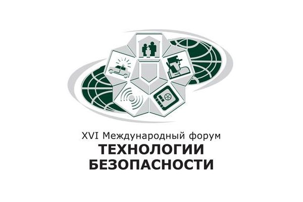 Технологии безопасности 2011 - 16-й Международный Форум