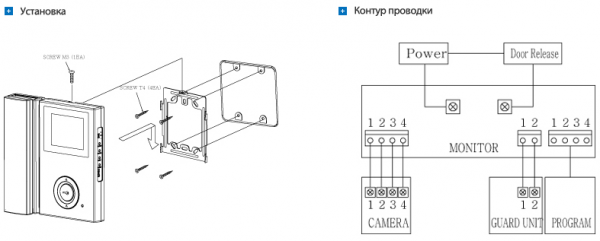Cdv 35a схема подключения