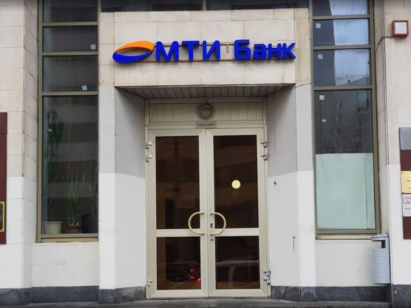 МТИ Банк