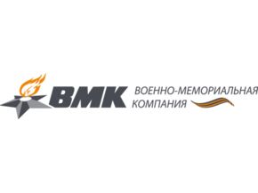 Военно-мемориальная компания
