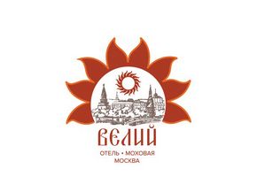 ВЕЛИЙ Группа Отелей